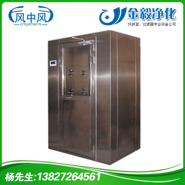 多人多吹風淋室